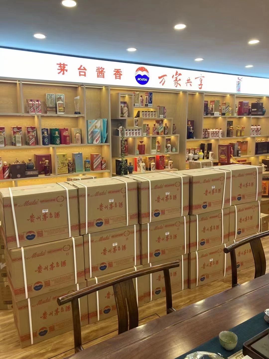 丰泽临沂郯城15年茅台酒礼盒回收多少钱哪里回收(附近上门回收茅台酒）?